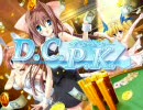 【2/29発売予定】D.C.P.K.～ダ・カーポーカー～　デモムービー
