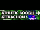 [アスレチックブギー] ATTRACTION！