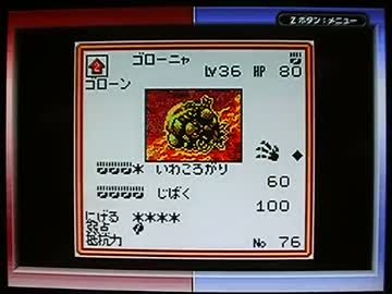 ポケモンカードＧＢ2実況プレイ part11【超ノンケ冒険記☆151+αの戦い！】