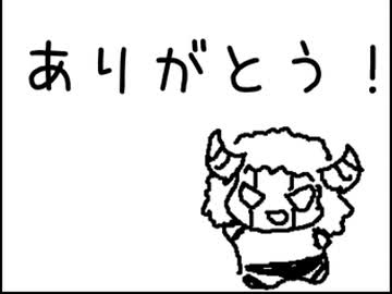 お気に入りユーザー登録　200人突破！ありがとうございます、な記念動画