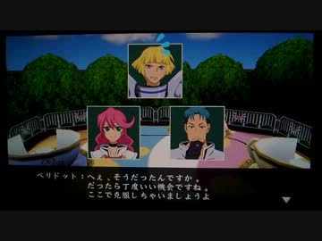 [PSVITA]テイルズオブハーツ Rを一通りプレイ Part79 [TOHR]