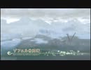 テイルズオブヴェスペリア実況プレイpart.51 「ゾフェル氷刃海」