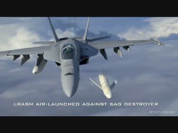 長距離対艦ミサイル （LRASM）