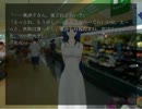 【ずっと一緒に】感動できる人を目指して【実況プレイ】part3