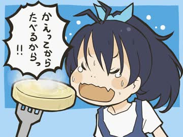 【アイマス】ポンタdeポン！2！3！【ローソン】