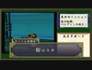 【実況】ガラクタ山から一捻りの財宝を探し出す旅　part44