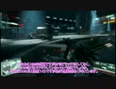 【PS3】Crysis3マルチプレイact.１【ぽんず】
