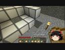 【Minecraft】科学の力使いまくって隠居生活 Part38【ゆっくり実況】