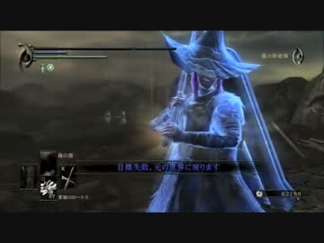 【デモンズソウル】嵐で対人