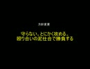 おじさんが桃色大戦ぱいろんをﾌﾟﾚｲしてみた　ep.8
