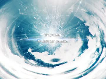 ヒゲドライバー Ukigumo N Driver Remix Dddot ニコニコ動画