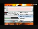 PC教室⑦