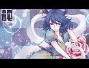 【東方ボカロアレンジ・IA】　冷たい雨　【デザイアドライブ】