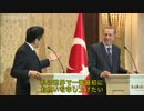 ©内閣広報室　安倍首相、中東３カ国訪問（全般映像）