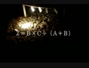 [風和鈴]Ｚ＝Ｂ×Ｃ÷（Ａ＋Ｂ）