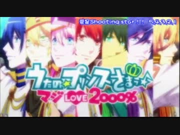 【台語的】マジLOVE2000％和ポワゾンKISS【試唱】