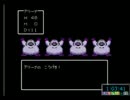FC版DQ4RTA 4:59:04 - Part3/10 (2013/05/11 つれづれ)
