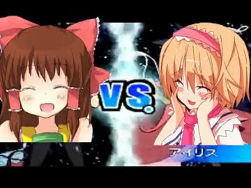 チャンピオン アリス.mp4