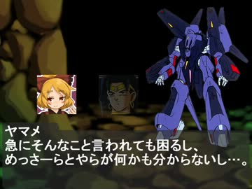 パラガスとブロリーが幻想郷にナンパに行くようです 8.5