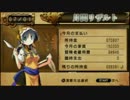 【俺に働けって言われても乙】美少女大家と引きこもり(俺) Part54