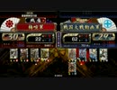 戦国大戦　難攻不落の方程式VS釣り野伏　29国