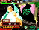 三国志大戦３ とりあえず大徳 その１６１ 皇帝編