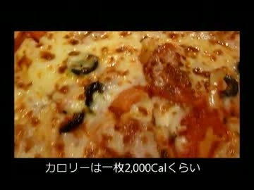 アメリカの食卓 128 全米３位のピザ、パパジョーンズを食す！