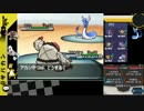 【ポケモンBW2実況】その運は希望か絶望か 星奪杯 1-2【VSクローバー】