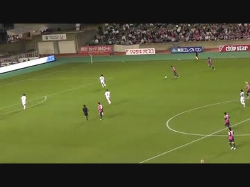 【完全ブンデス越え】ナビスコ　セレッソ×サガン【セレッソの本気】