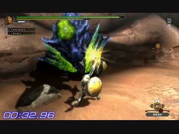 【MH3GHD】チャレンジクエスト01 槍槍ペア2分07秒