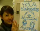 リリー・フランキー TR2 Wednesday 2004年04月14日 第053回