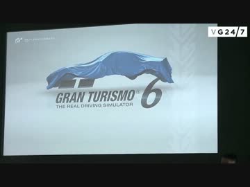 GT6発表！プレゼンテーション映像