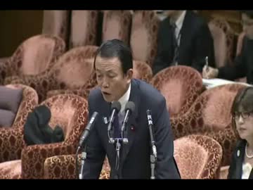 05.16 　麻生大臣の超迅速答弁ｗ