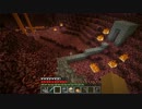 【貧乏性のMinecraft】ネザー攻略準備編(という名のテスト動画)