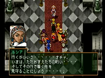 人気の 実況プレイ動画 幻想水滸伝 動画 5 857本 27 ニコニコ動画