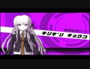 [実況]人を殺めてドラ○もん[ダンガンロンパ]９DEATH!!
