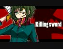 Re:「Killing sword」 from GUMI English【original song】