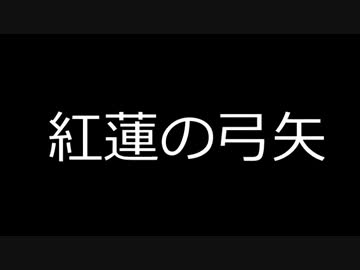 【t@mi】　進撃の巨人op 紅蓮の弓矢　【踊ってみた】