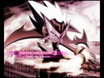 流星のロックマン3 Rivals Unite Bgm ニコニコ動画