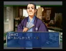 【THE 裁判】死人と擬人とアルバイト【実況】part5