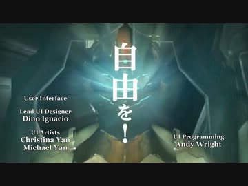 進撃のエンジニア