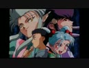 懐かしい？初見？1990年～1999年までのＯＶＡのＯＰ集　第10弾