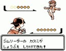 飲み物厨たちがポケモンクリスタルを実況プレイ 43㍑