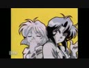 懐かしい？初見？1990年～1999年までのＯＶＡのＯＰ集　第3弾