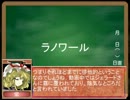 【東方】パチュリーinドミナリア_ウェザーライトサーガ_番外編１【MTG】