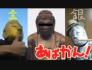 【CoD:BO2】あばかん！第７話「銅無双！」
