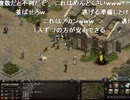 【2013.05.10】リゲル鯖ぶっ潰すぞ！！2(1日目-2)【Lineage】
