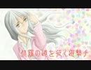 【ボーダーブレイク】修羅の道を征く遊撃手‐Prat21‐【A3】
