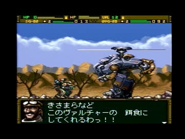 フロントミッション　GUN HAZARD　を実況その12