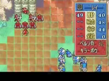 ファイアーエムブレム　封印のアタラナイツ　２３章２